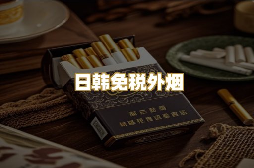 越南代工香烟